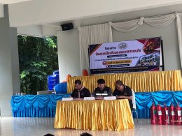 โครงการซ้อมแผนการป้องกันและบรรเทาสาธารณภัย ประจำปีงบประมาณ 2569 (กิจกรรมการระงับบอัคคีภัยและอพยพ กรณีเกิดแผ่นดินไหว) 