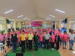 โครงการพัฒนาศักยภาพผู้สูงอายุเพื่อการพัฒนาคุณภาพชีวิต 