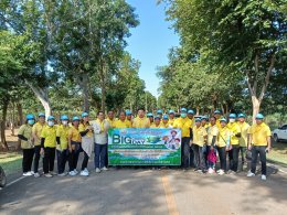 โครงการส่งเสริมกิจกรรม "Big Cleaning Day" กิจกรรมอาสาสมัครท้องถิ่นรักษ์โลก(อถล) 