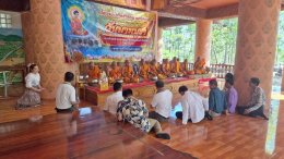 โครงการวันสำคัญทางศาสนา (ทำบุญตักบาตรเนื่องในวันมาฆบูชา)