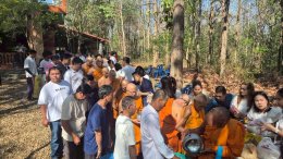 โครงการวันสำคัญทางศาสนา (ทำบุญตักบาตรเนื่องในวันมาฆบูชา)