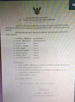 องค์การบริหารส่วนตำบลสิงห์ รับสมัครอาสาสมัครท้องถิ่นรักษ์โลกและรับสมัครสมาชิกธนาคารและประกาศรายชื่ี่อคณะกรรมการเครือข่ายอาสาสมัครท้องถิ่นรักษ์โลก ประจำปี 2568