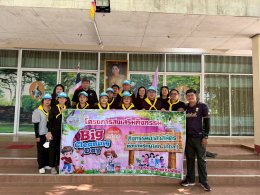 โครงการส่งเสริมกิจกรรม Big Cleaning Day กิจกรรมอาสาสมัครท้องถิ่นรักษ์โลก (อถล) วันเฉลิมพระชนมพรรษา สมเด็จพระนางเจ้าสุทิดา พัชรสุธาพิมลลักษณ พระบรมราชินี ประจำปีงบประมาณ พ.ศ.2569 ณ วัดปากกิเลน และบริเวณสองข้างทางหมู่ที่่ 1 บ้านปากกิเลน