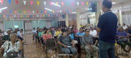 โครงการบริหารจัดการขยะมูลฝอย ประจำปีงบประมาณ 2569 โครงการ/กิจกรรมนำร่องชุมชนปลอดถังขยะ