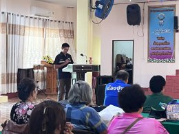 โครงการลด ละ เลิก เหล้า บุหรี่ ประจำปีงบประมาณ 2569