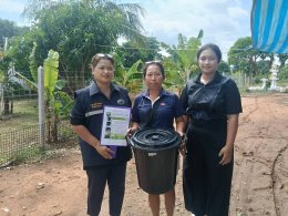 โครงการถังขยะเปียก ลดโลกร้อน ประจำปีงบประมาณ 2569  