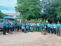 รวมพลังสร้างสัปปายะสู่วัดด้วยวิถี 5ส (Big Cleaning Day) พิธีเจริญพระพุทธมนต์และเจริญจิตตภาวนา ถวายเป็นพระราชกุศล เนื่องในโอกาสวันเฉลิมพระชนมพรรษาสมเด็จพระนางเจ้าสิริกิติ์ พระบรมราชินีนาถ พนะบรมราชชนนีพันปีหลวง 12 สิงหาคม 2567