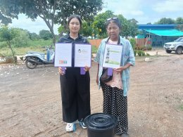 โครงการถังขยะเปียก ลดโลกร้อน ประจำปีงบประมาณ 2569  