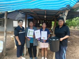 โครงการถังขยะเปียก ลดโลกร้อน ประจำปีงบประมาณ 2569  