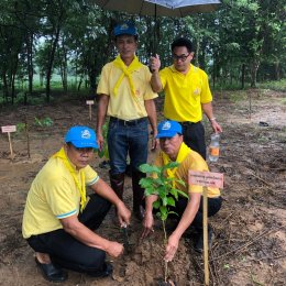 โครงการปกป้องสถาบันของชาติ ป่าชุมชนเฉลิมพระเกียรติ พระบาทสมเด็จพระเจ้าอยู่หัว เนื่องในโอกาสวันเฉลิมพระชนมพรรษา 28 กรกฎาคม 2567 ประจำปี 2567