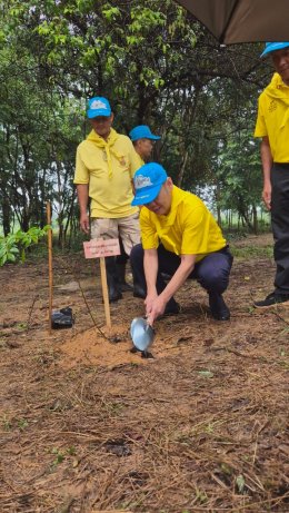 โครงการปกป้องสถาบันของชาติ ป่าชุมชนเฉลิมพระเกียรติ พระบาทสมเด็จพระเจ้าอยู่หัว เนื่องในโอกาสวันเฉลิมพระชนมพรรษา 28 กรกฎาคม 2567 ประจำปี 2567