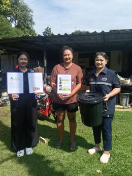 โครงการถังขยะเปียก ลดโลกร้อน ประจำปีงบประมาณ 2569  