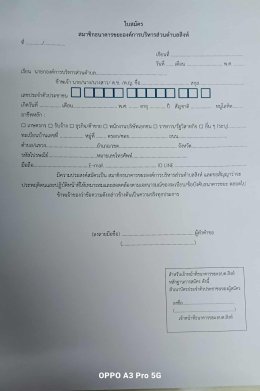 องค์การบริหารส่วนตำบลสิงห์  รับสมัครอาสาสมัครท้องถิ่นรักษ์โลกและรับสมัครสมาชิกธนาคารและประกาศรายชื่ี่อคณะกรรมการเครือข่ายอาสาสมัครท้องถิ่นรักษ์โลก