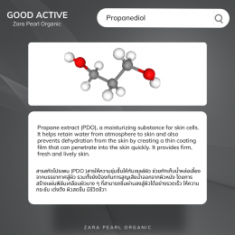 Propanediol