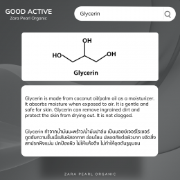 Glycerin