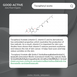 Tocopheryl aceto