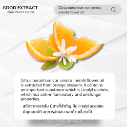 Citrus aurantium var. amara (neroli) flower oil