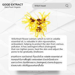 Witch hazel