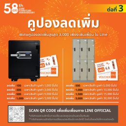 SURE Furniture จัดโปรโมชั่นสุดยิ่งใหญ่ ฉลองครบ58ปี ลดจัดหนัก คุ้มจัดเต็ม