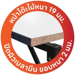 Banquet table SURE FURNITURE