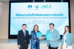A Significant Step in Personalized Healthcare in Thailand