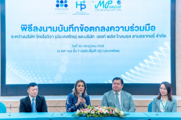 A Significant Step in Personalized Healthcare in Thailand
