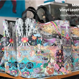 vinyl bag