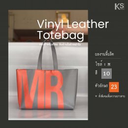 vinyl bag