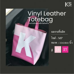 vinyl bag