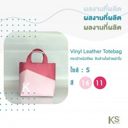 ลายตัวอย่างจากทางร้าน