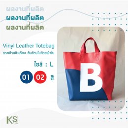 ลายตัวอย่างจากทางร้าน