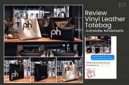 review bag vinly