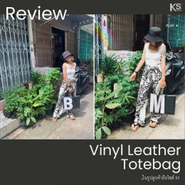 รีวิวจากลูกค้ากระเป๋ารุ่น Original Vinyl Leather Totebag