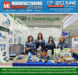 AUTOMATION EXPO 2026 (copy)