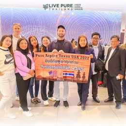 Live PURE Aspire 2022 บรรยากาศงานธุรกิจระดับ Gobal ของบริษัท ลิฟ เพียว