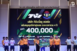 TWSPORT สนับสนุนทีมฟุตบอล โรงเรียนเทพศิรินทร์พุแค สระบุรี 