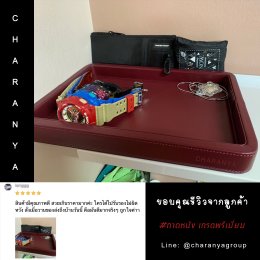 รีวิวถาดหนัง leather tray ถาดหนังอย่างดี วางของ วางนาฬิกา เครื่องประดับ สีแดง