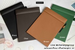 Leather Writing Pad แผ่นหนังรองเขียน รองเซ็นต์เอกสาร A4 สำหรับผู้บริหาร ลูกค้า หรือใช้ในห้องประชุม ห้องสัมมนา Brown Black Grren Choc  สีน้ำตาล สีเขียว สีช้อค