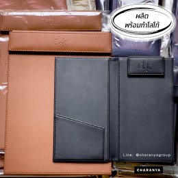 แผ่นรองเขียน แผ่นรองเขียน แผ่นลงทะเบียน แผ่นรองกรอกเอกสาร คลิปบอร์ด Clipboard