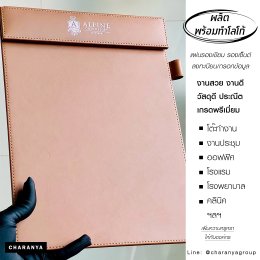 แผ่นรองเขียน แผ่นรองเขียน แผ่นลงทะเบียน แผ่นรองกรอกเอกสาร แฟ้มเสนอเซ็นต์ คลิปบอร์ด โฟลเดอร์ Clipboard Folder