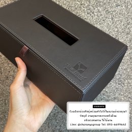 สั่งทำกล่องทิชชู่ ทำโลโก้ กล่องทิชชู่โรงแรม สั่งผลิตกล่องทิชชู่