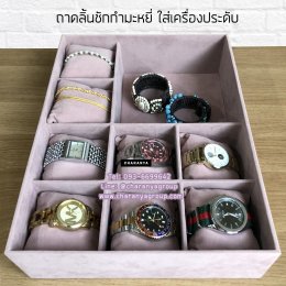 จัดบ้านในพื้นที่ที่จำกัด เลือก “ถาดลิ้นชัก” ช่วยประหยัดพื้นที่ในบ้านได้จริงปังไม่ไหว