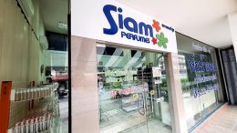 สยามเพอร์ฟูม
