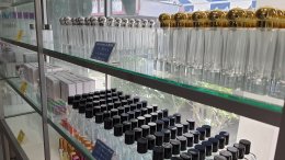 สยามเพอร์ฟูม