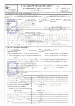 Welding Procedure Specification (WPS)