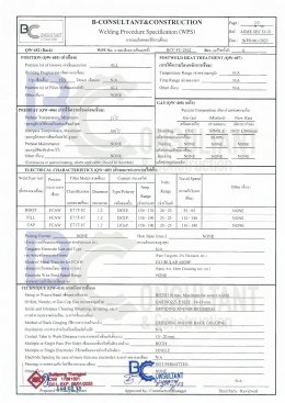 Welding Procedure Specification (WPS)