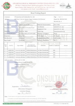 Welding Procedure Specification (WPS)