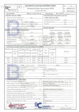 Welding Procedure Specification (WPS)