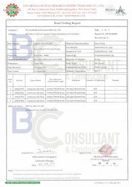 Welding Procedure Specification (WPS)