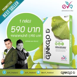 เด็ดมาก!!! 8เดือนลด50โล Line: @ev9_Thailand